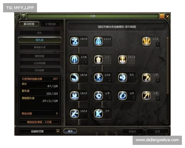 黑暗元首装备选择与技能搭配之输出与控制平衡策略解析 黑暗元首装备选择与技能搭配之输出与控制平衡策略解析