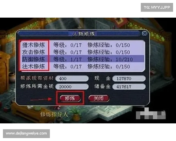 梦幻西游宝宝练级最佳地点推荐全面攻略 适合各阶段玩家选择 梦幻西游宝宝练级最佳地点推荐全面攻略 适合各阶段玩家选择