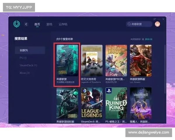 如何高效应对英雄联盟服务器维护与更新期间的玩家困扰与应急措施 如何高效应对英雄联盟服务器维护与更新期间的玩家困扰与应急措施