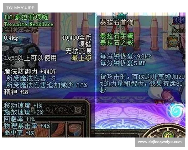 如何高效获取精炼泰拉石并提升其使用技巧的方法解析 如何高效获取精炼泰拉石并提升其使用技巧的方法解析