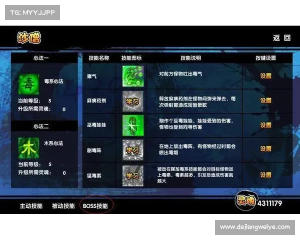 如何根据不同战斗需求选择《造梦西游3》角色技能组合与配招策略 如何根据不同战斗需求选择《造梦西游3》角色技能组合与配招策略