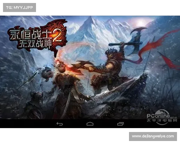 永恒战士2兑换码使用技巧全攻略提升游戏体验十大必知窍门 永恒战士2兑换码使用技巧全攻略提升游戏体验十大必知窍门