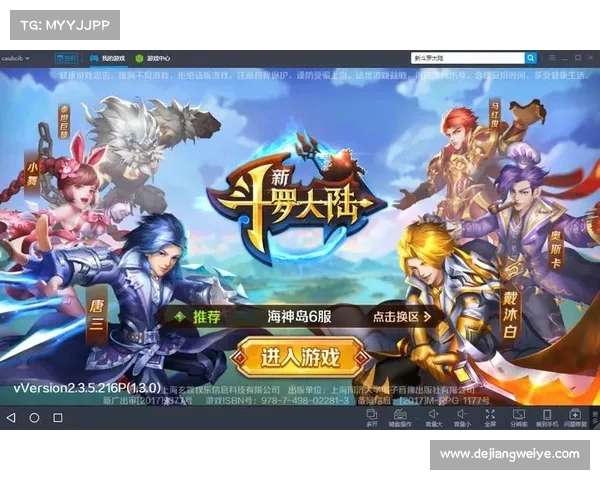 斗罗大陆Online全新玩法深度解析技巧大全助你轻松上手攻略