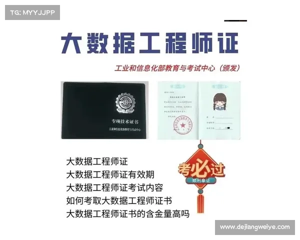 工程师职业成长必备的七项核心技能提升全攻略