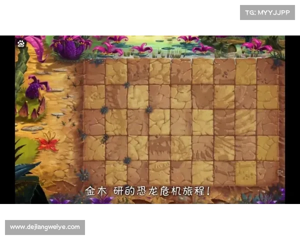 超详细图文教程教你下载安装恐龙危机2完整中文版游戏