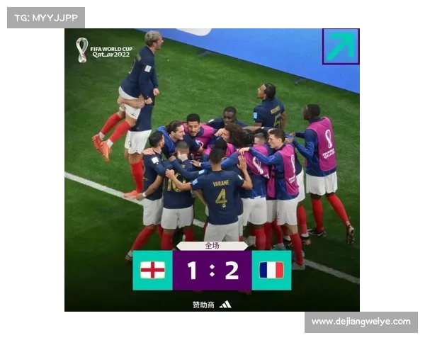 如何快速查询法国队与英格兰队最新比赛具体时间与赛事安排