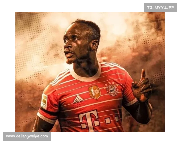 拜仁球迷期待马内回归 解决锋线困境为球队注入新活力 拜仁球迷期待马内回归 解决锋线困境为球队注入新活力