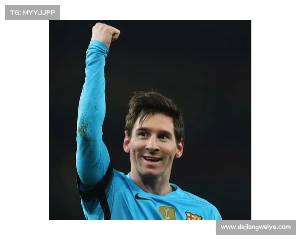 梅西小赛冠军之路:辉煌成就与传奇荣誉回顾 梅西小赛冠军之路:辉煌成就与传奇荣誉回顾